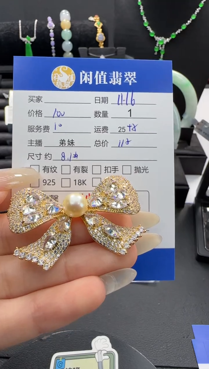 未镶嵌吊坠(不含链)海水珍珠珍珠吊坠