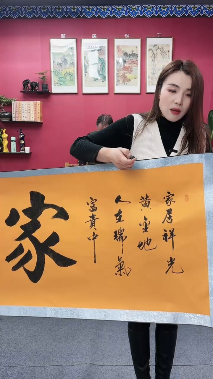 【闪购商品】书法家黄龙轴郑老师111111111