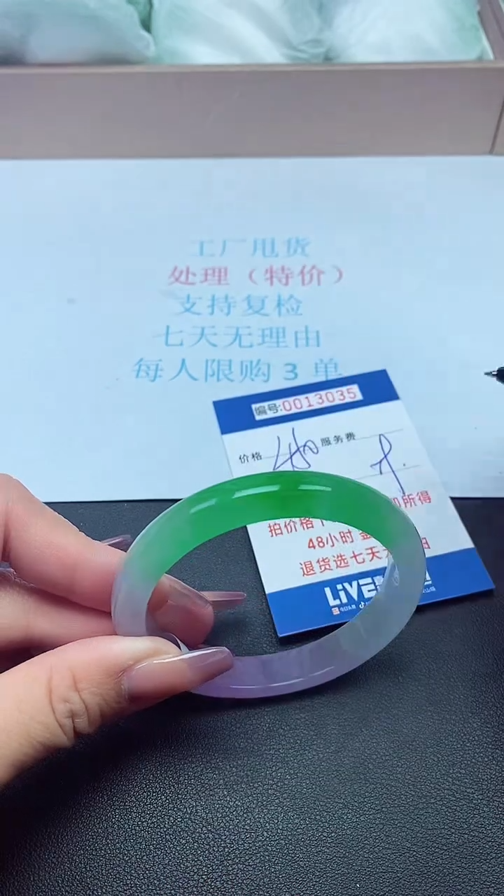 饰品以实物为准0013035