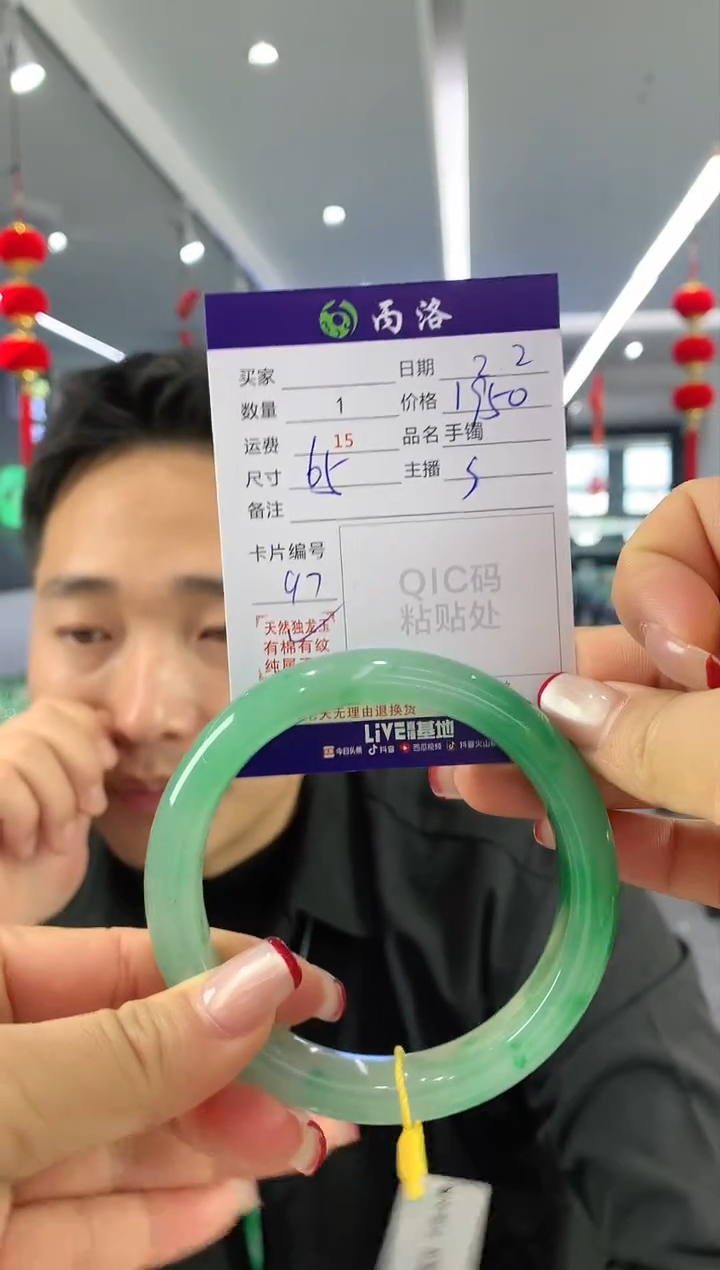 【闪购商品】石英质玉手镯未镶嵌手镯