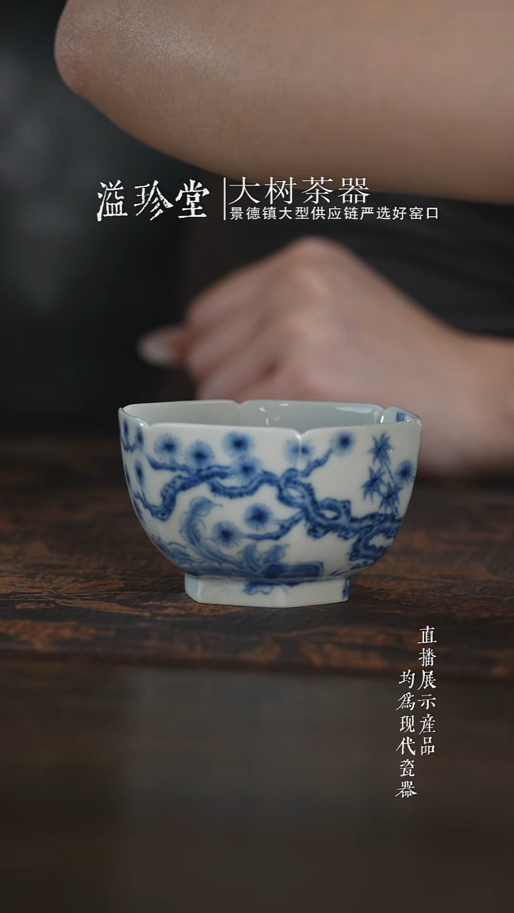 杯子望月怀古松竹梅六方杯