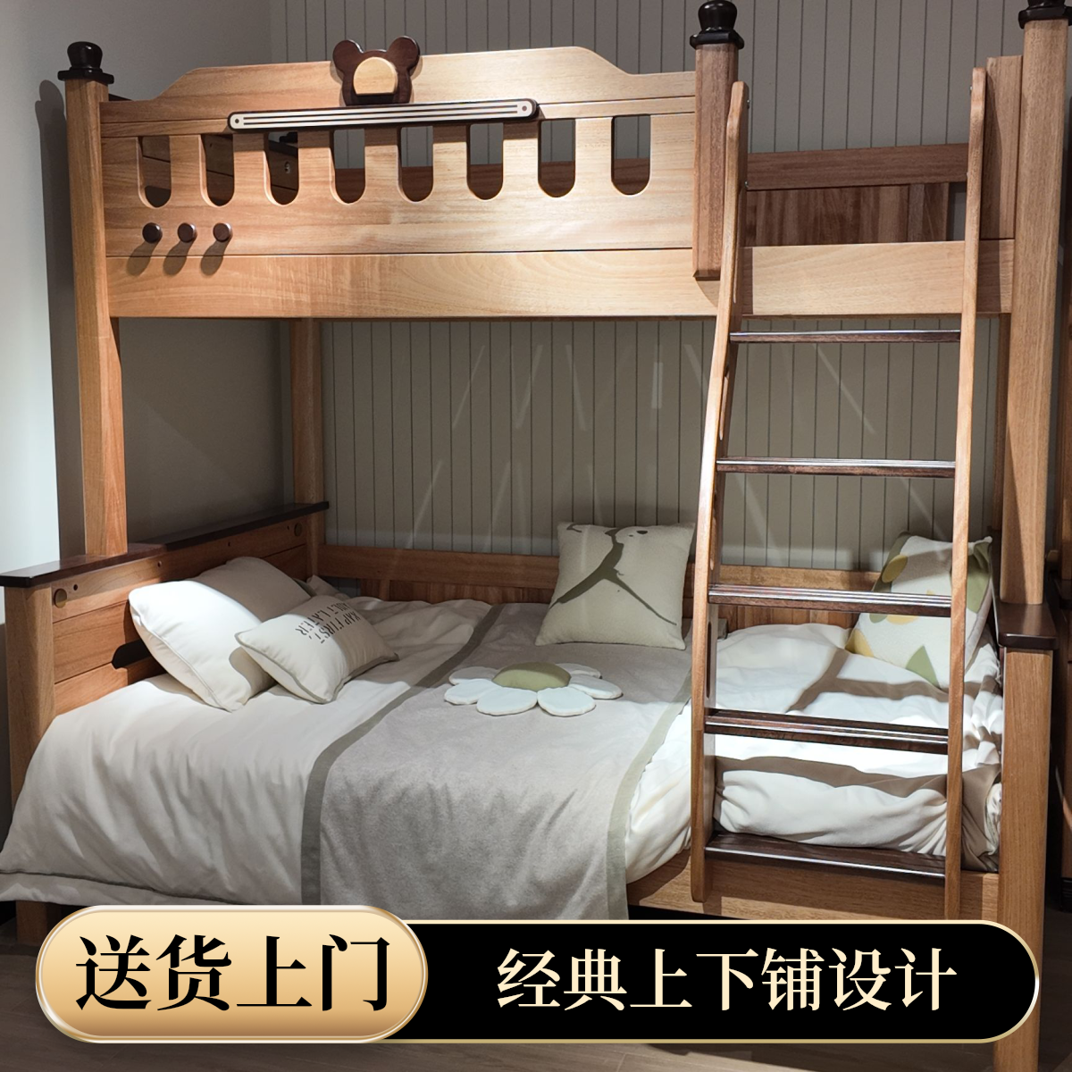新款儿童全实木蜡油非洲红檀木上下铺双层床高低环保双层卡通
