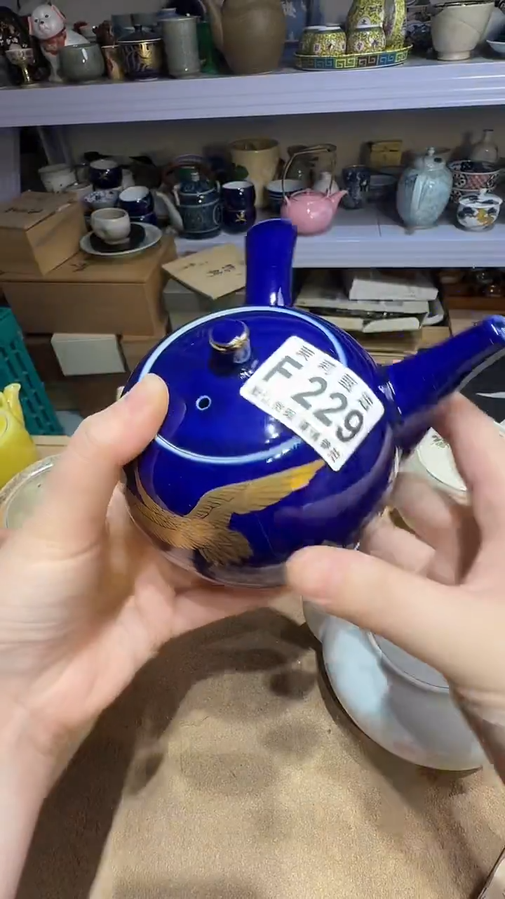 瓷片烟**舟茉莉甄选一号商品229