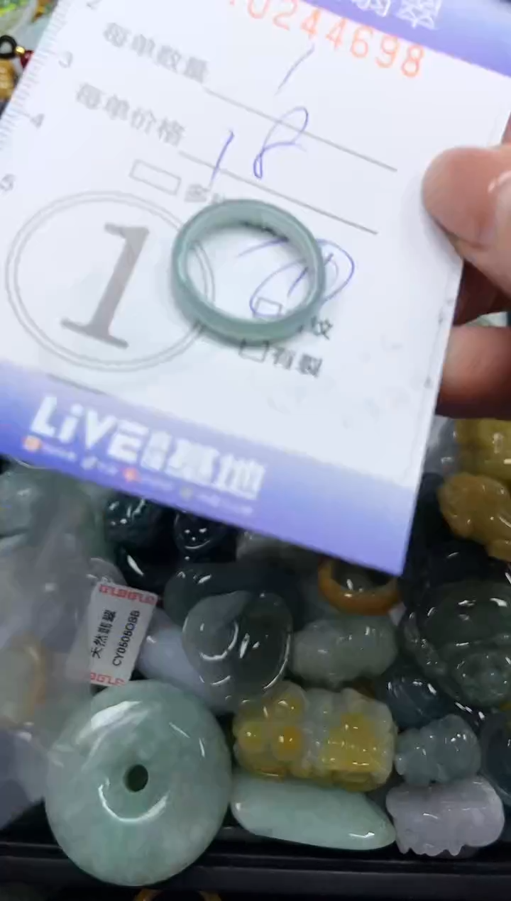 颈饰未镶嵌翡翠闪购C0244698