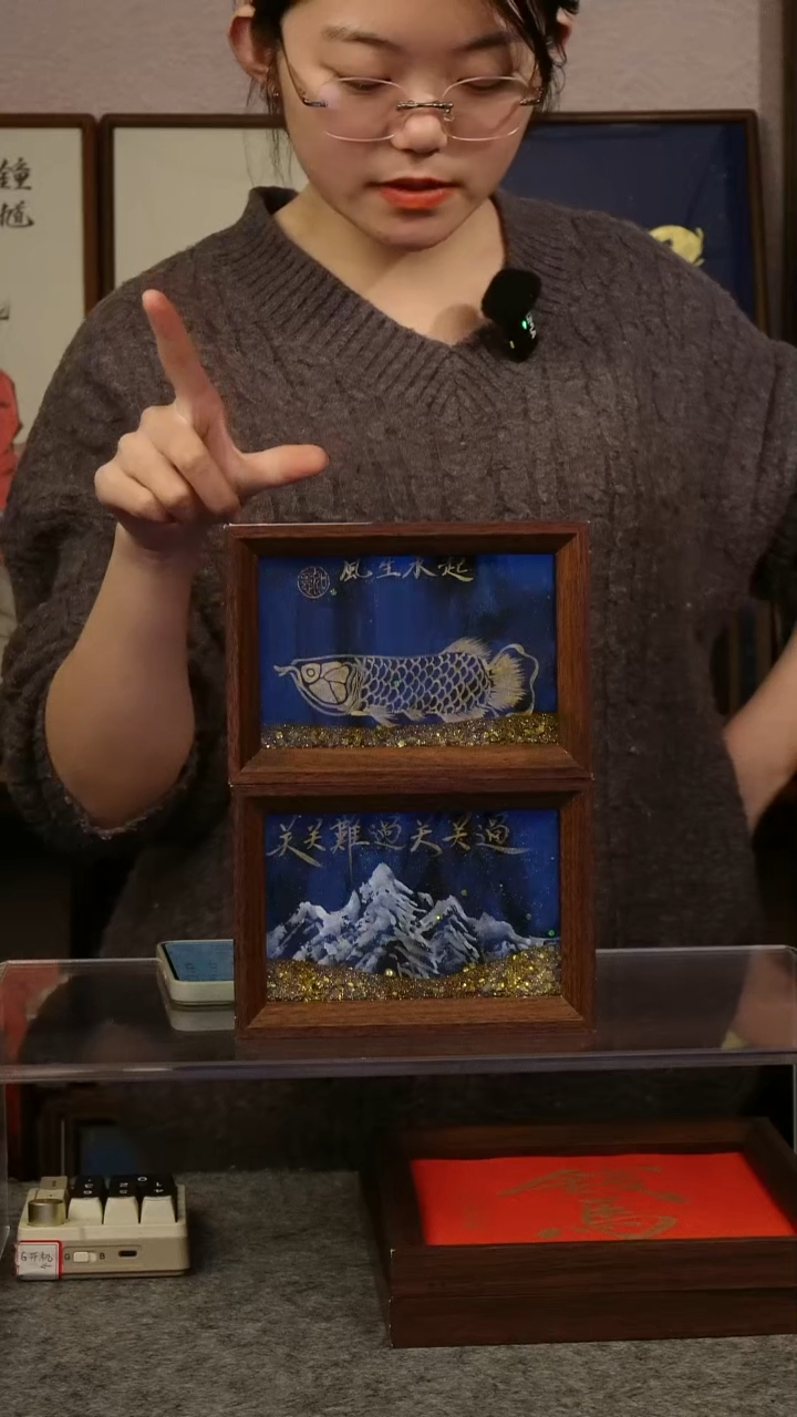 流沙款  二选一        