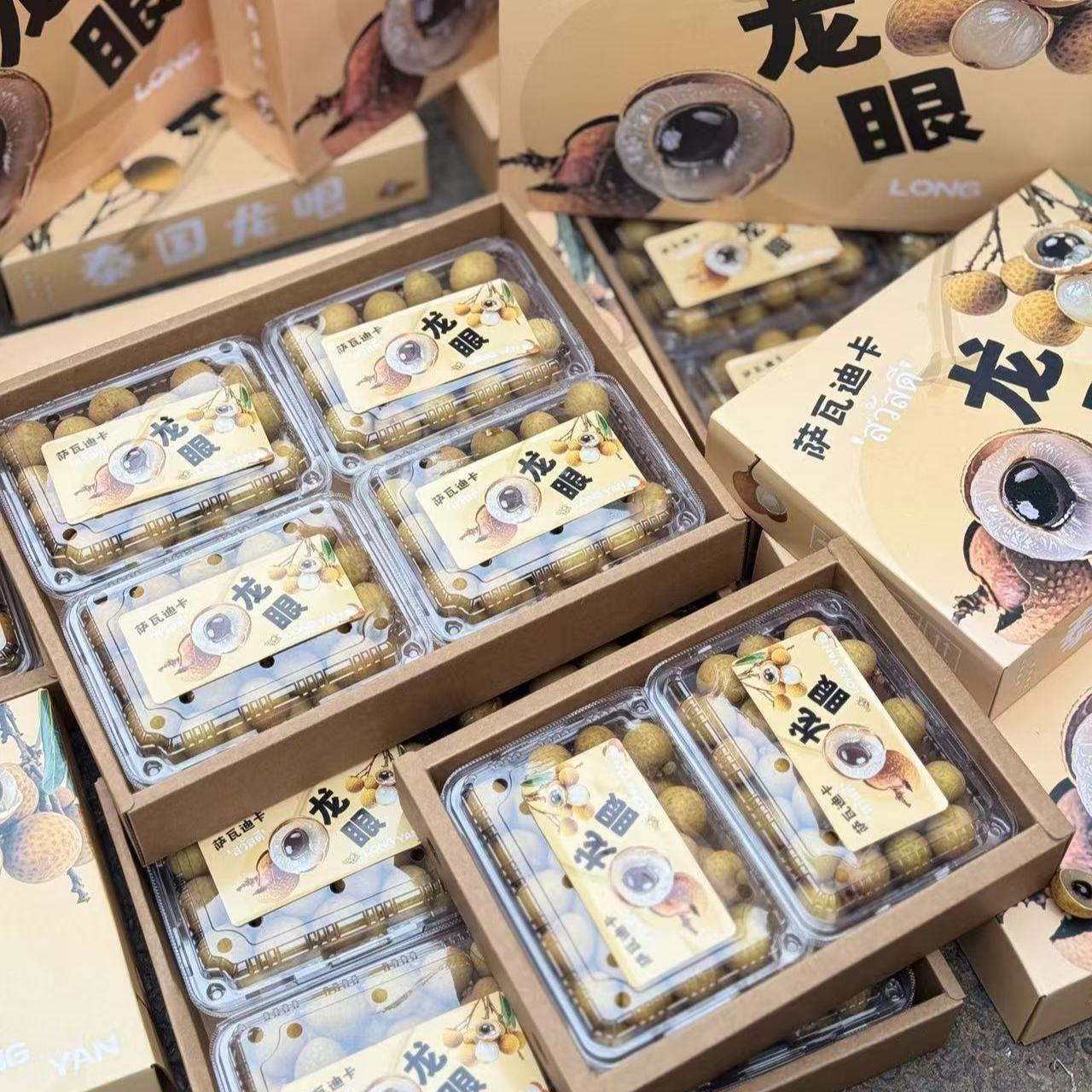 《表妹儿严选》泰国老树龙眼礼盒，果肉圆润汁水多味道齁甜