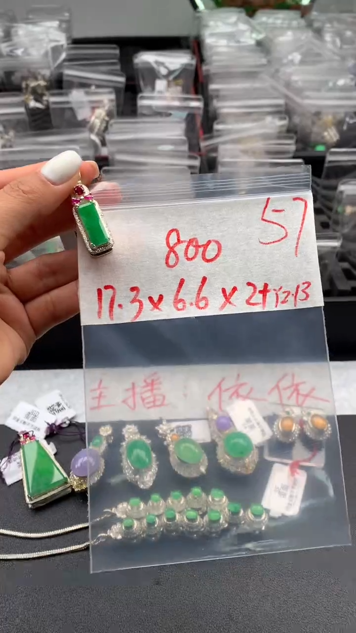 【闪购商品】定制翡翠未镶嵌毛货需精细抛光拍一发一