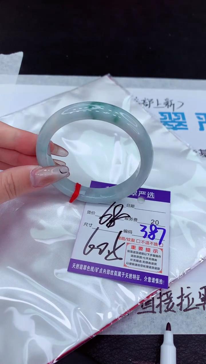 【闪购商品】翡翠手镯未镶嵌111111111111111