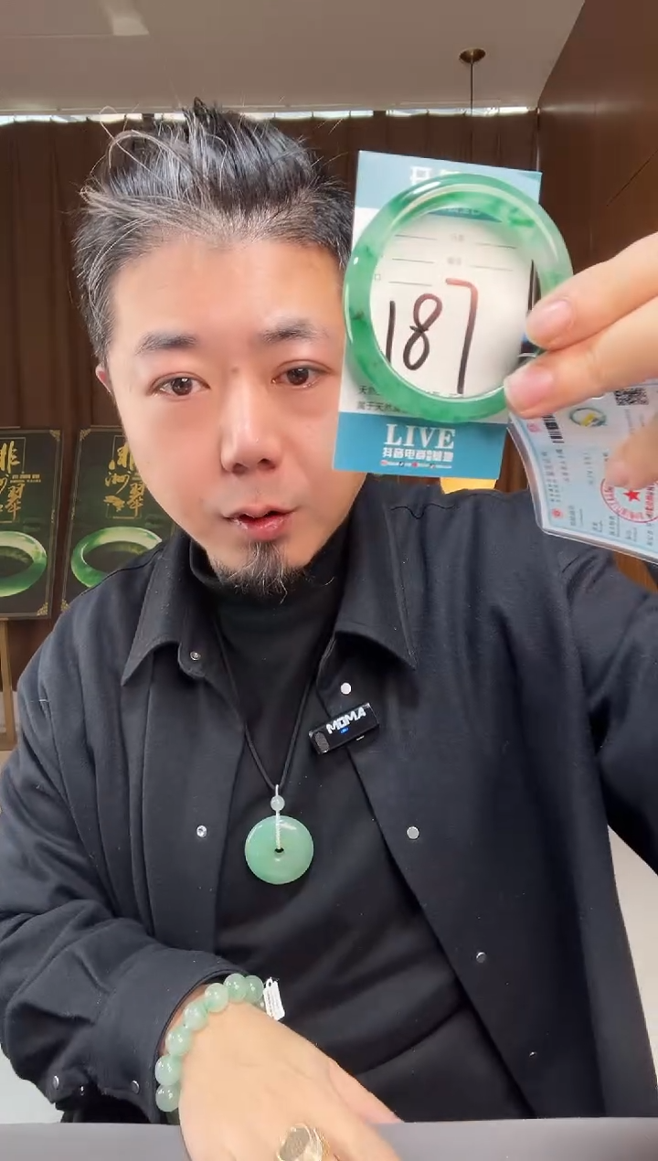 【闪购商品】石英质玉手镯未镶嵌非洲翠