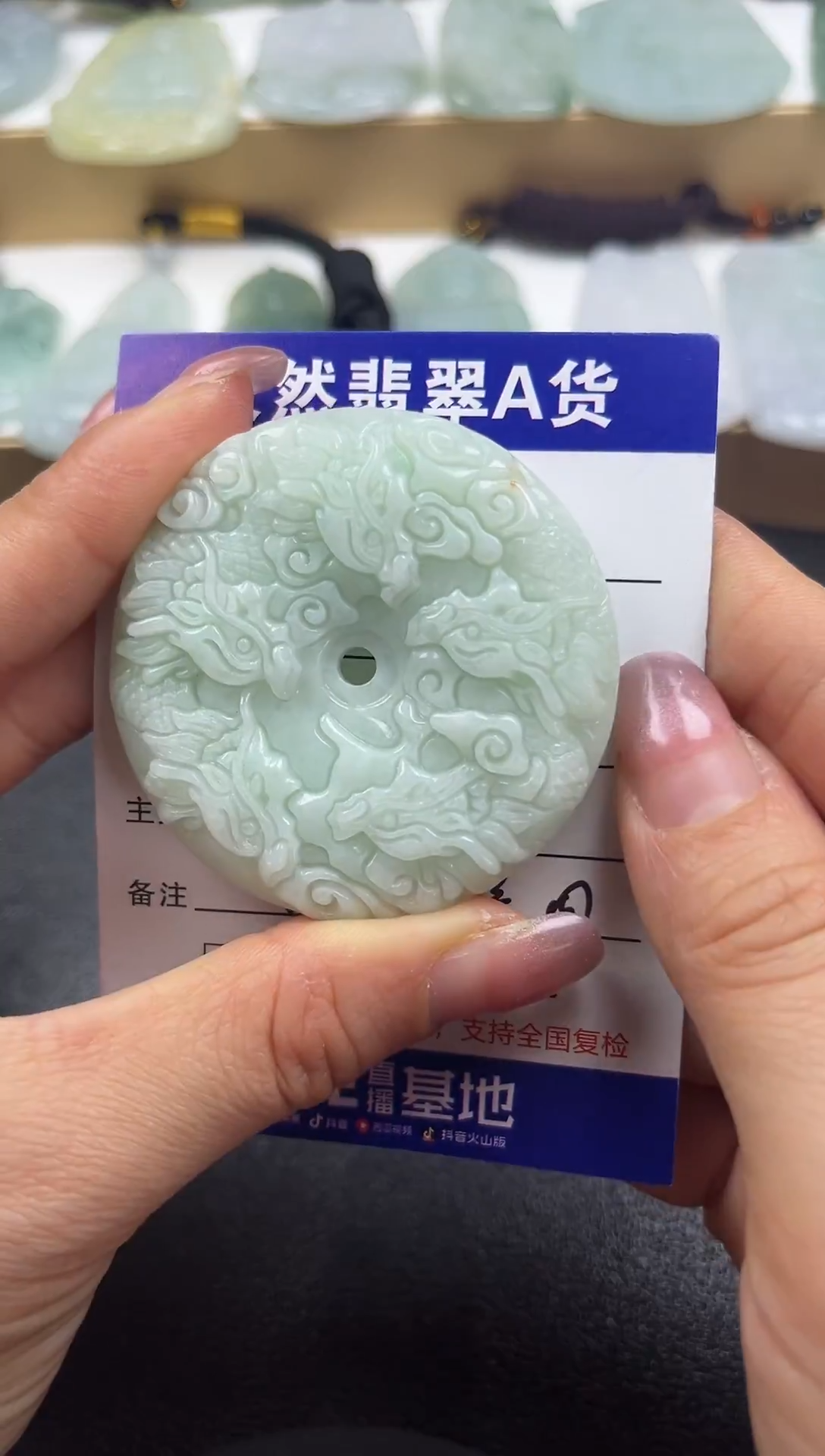 颈饰未镶嵌翡翠                 