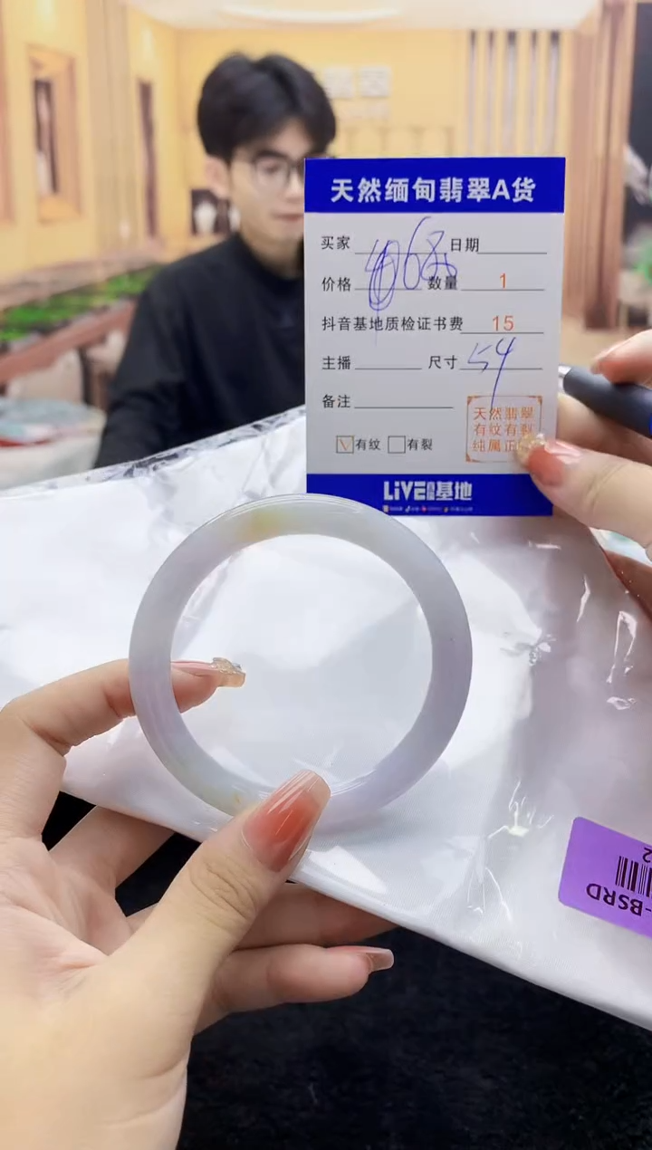 【闪购商品】翡翠手镯未镶嵌   H6-2   