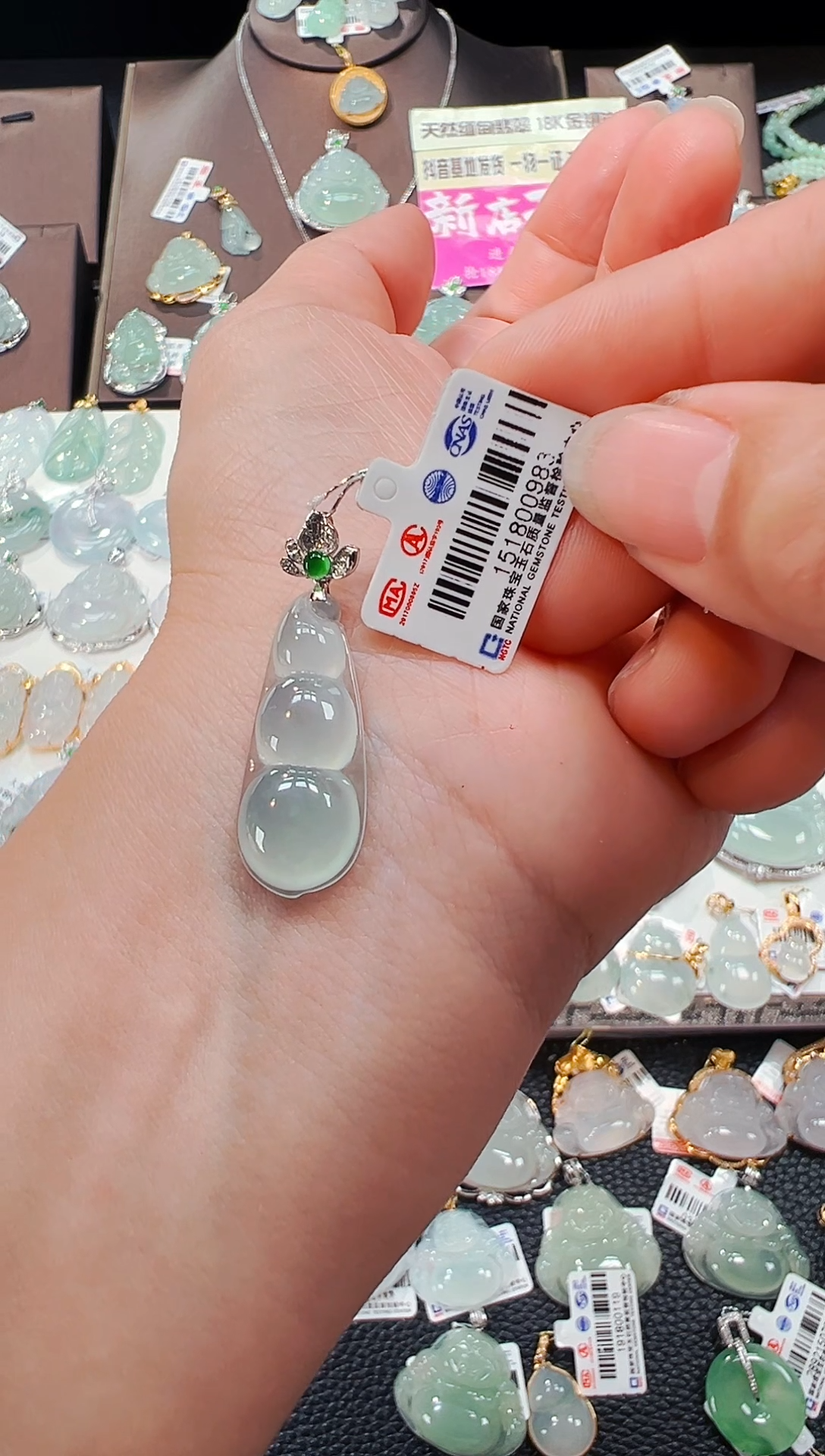 【闪购商品】翡翠吊坠(不含链)18K金镶嵌福豆吊坠983