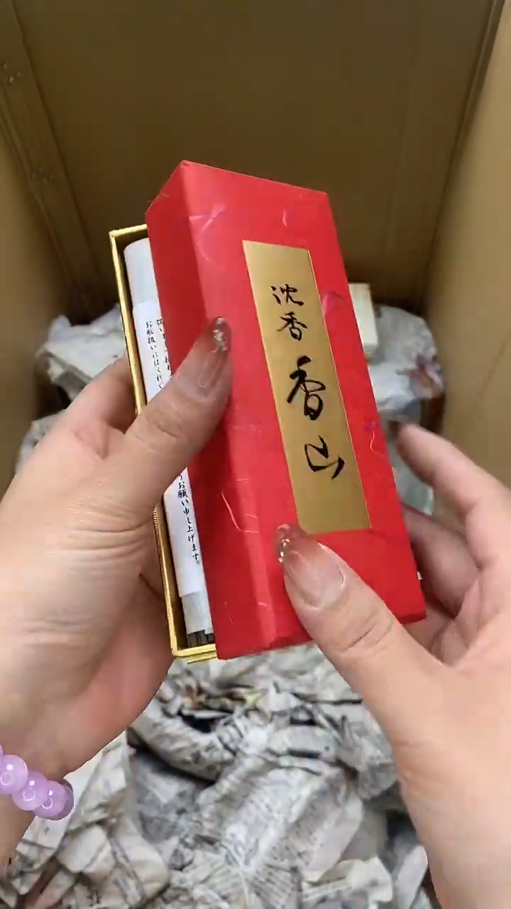 1瓷片精美陶瓷甄选一单一付