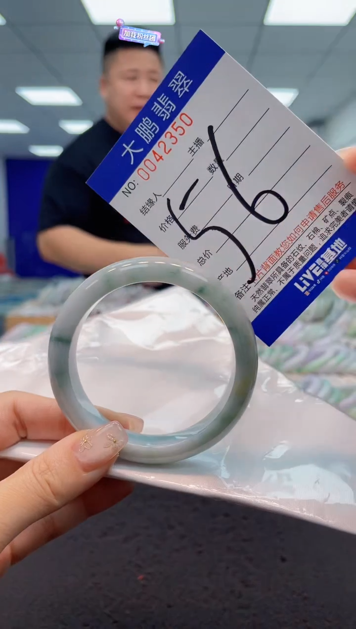 【闪购商品】翡翠手镯未镶嵌AAAAAAAAAA