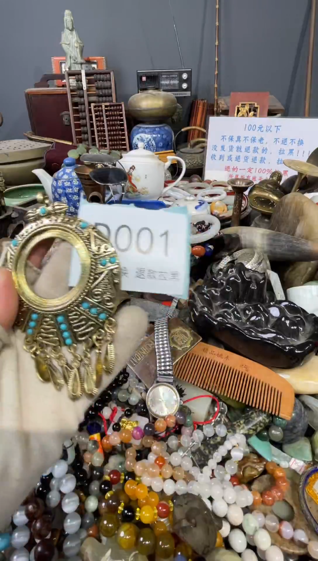 大叶紫檀（黑酸枝木类）舍*得001