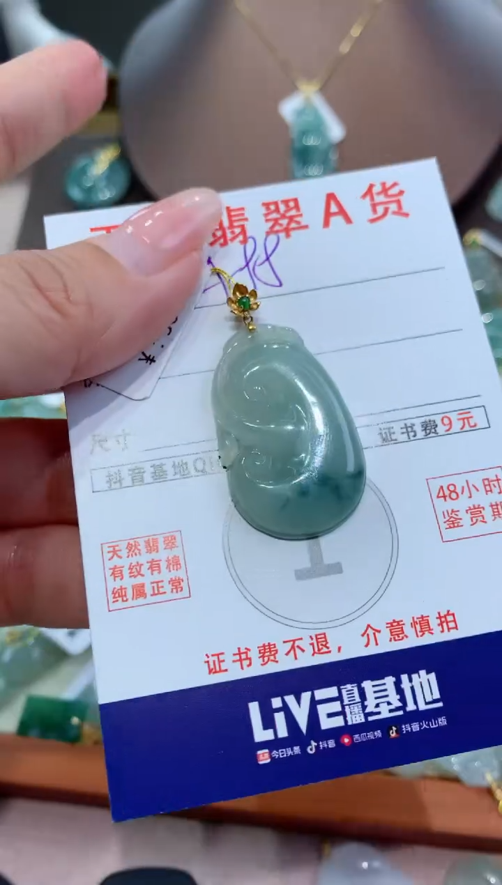 【闪购商品】翡翠颈饰18K金镶嵌天然缅甸a货翡翠