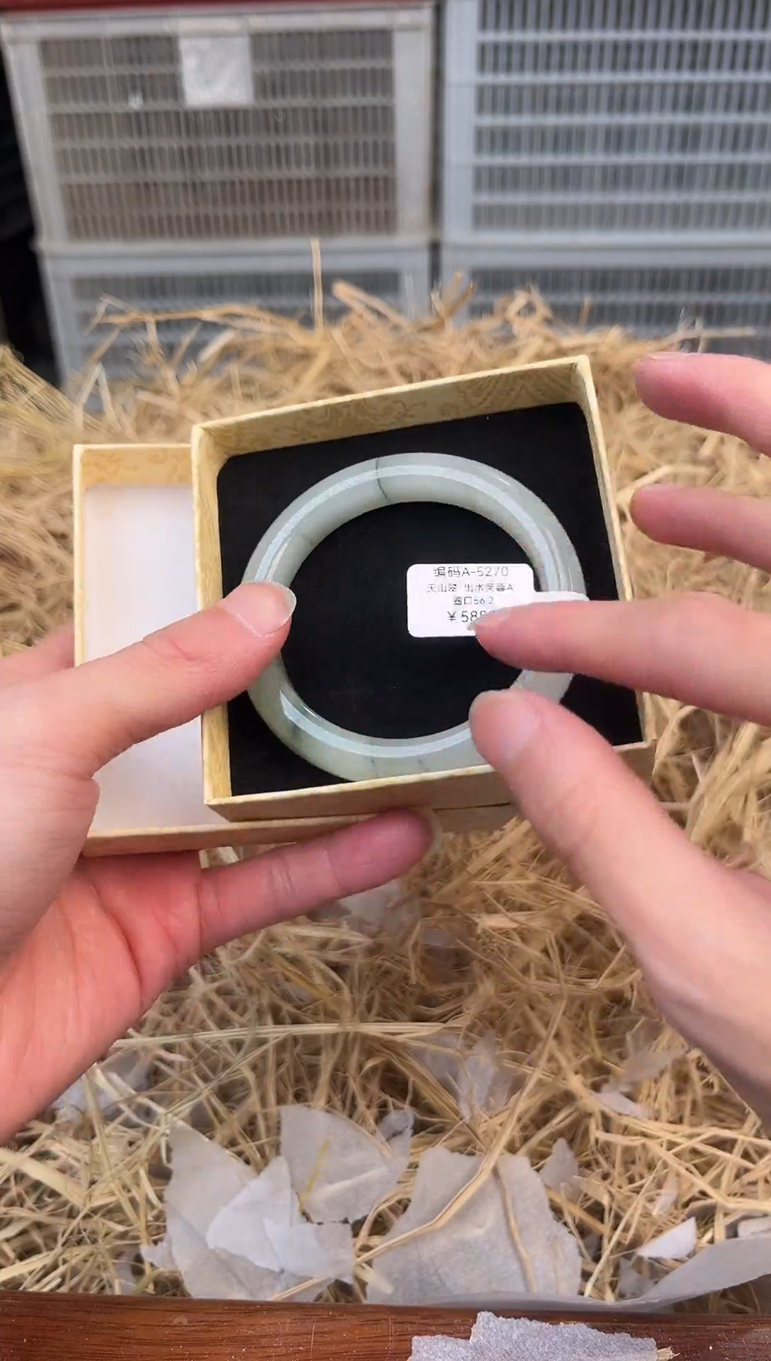 天然辰砂编号A-5270