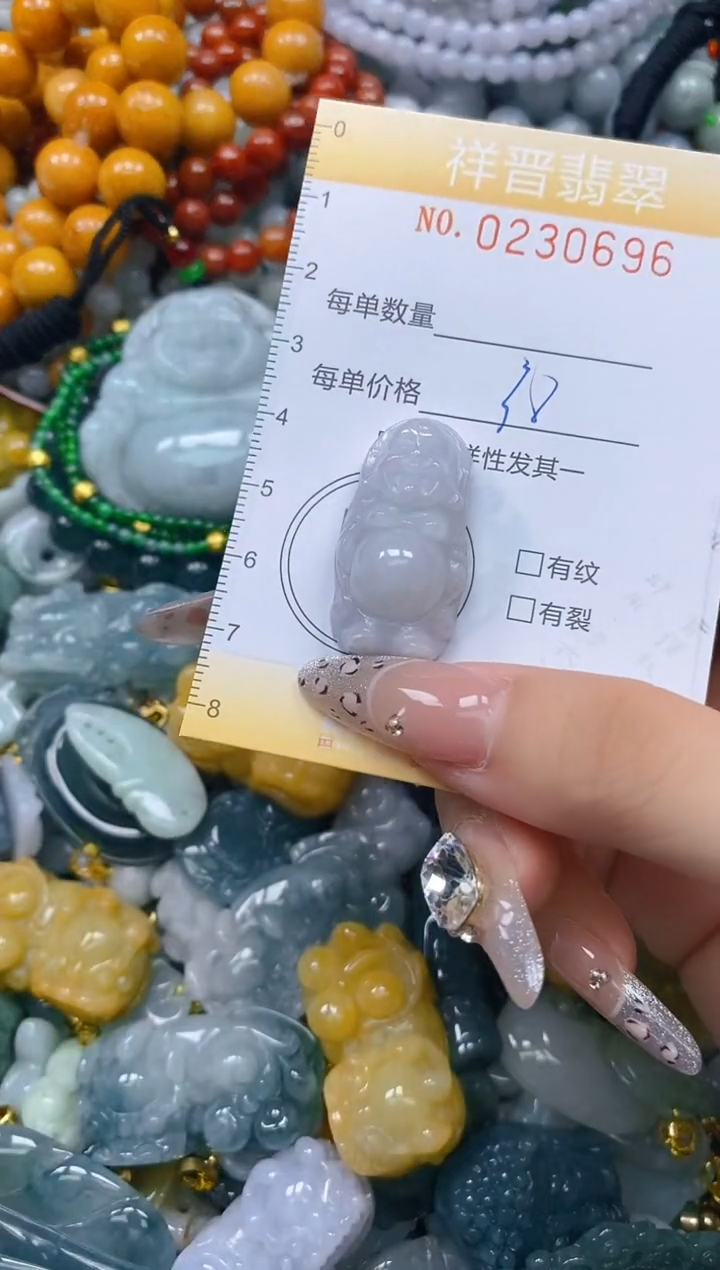 颈饰未镶嵌翡翠闪购0230696