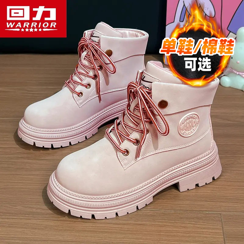 回力粉色2025新款小个子马丁靴子女高帮冬季爆款增高工装靴潮棉鞋