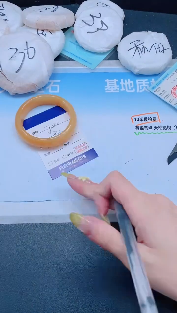 石英质玉手镯未镶嵌9J226-58