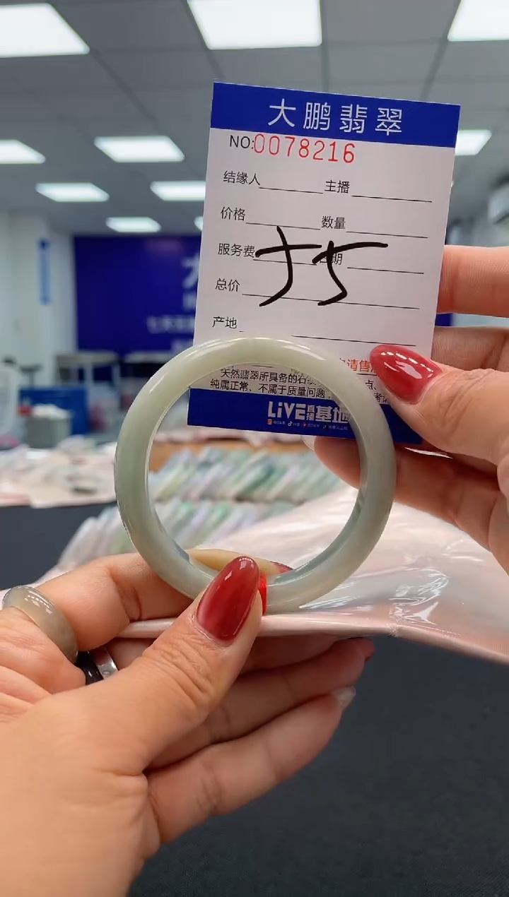 【闪购商品】翡翠未镶嵌手镯AAAAAAAAAA