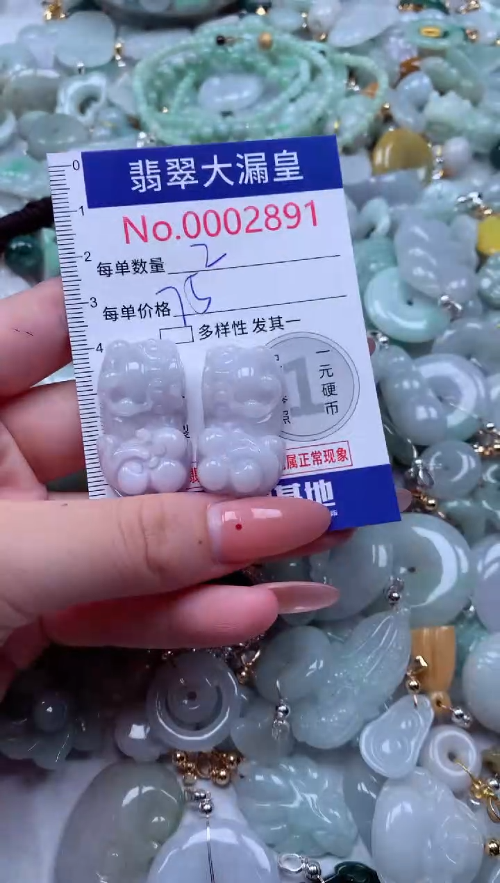 吊坠(不含链)未镶嵌翡翠2891
