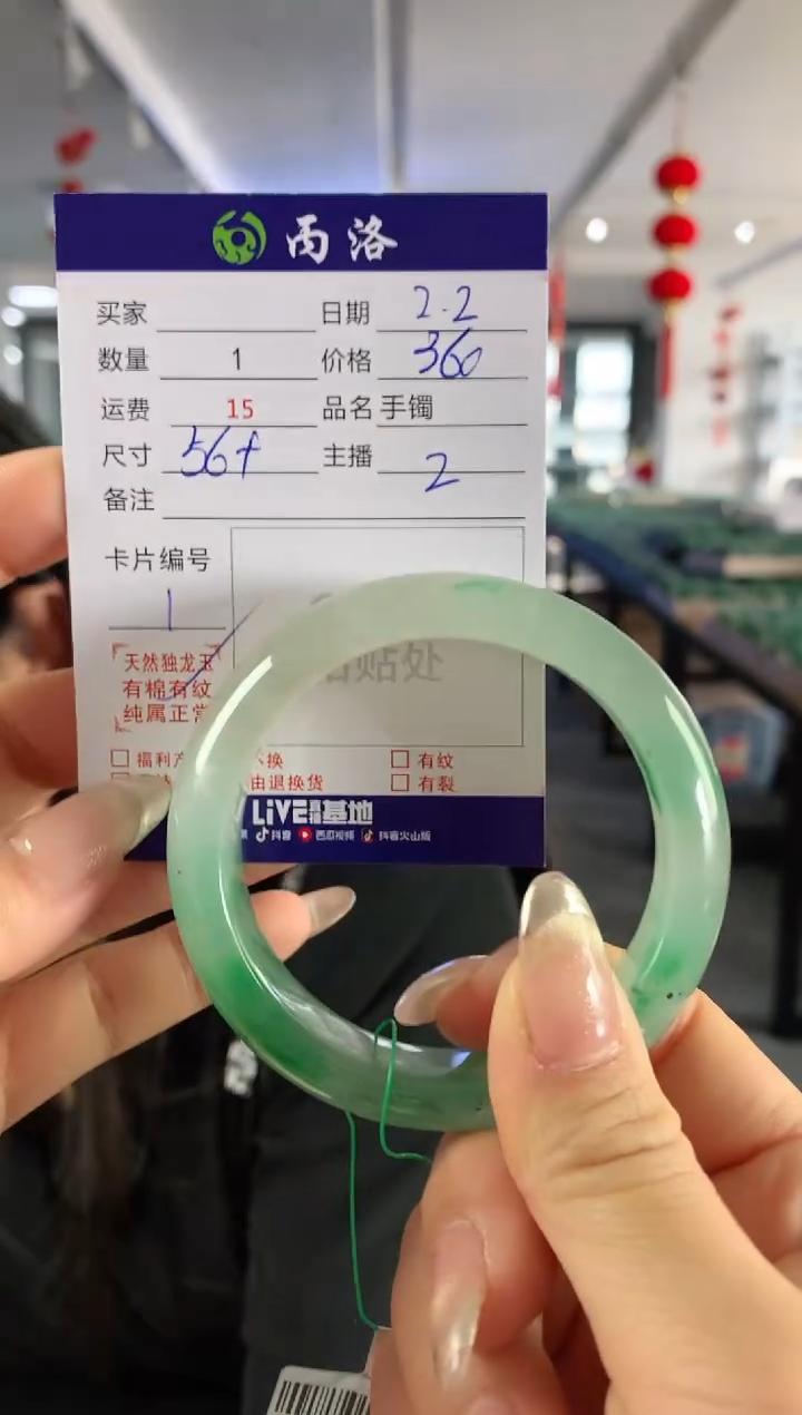 【闪购商品】石英质玉手镯未镶嵌手镯