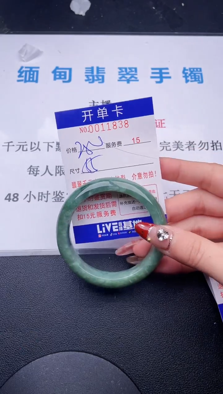 【闪购商品】哪个图片就是发哪个38