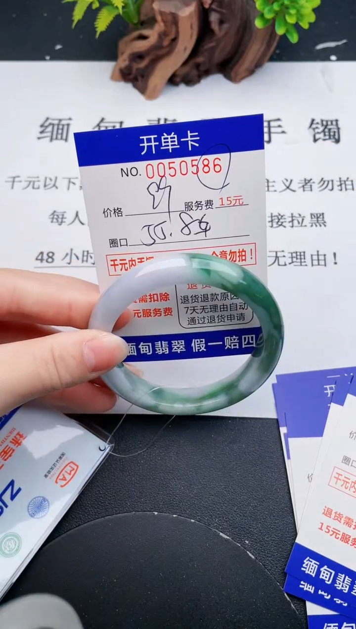 【闪购商品】翡翠手镯未镶嵌86天然翡翠A货