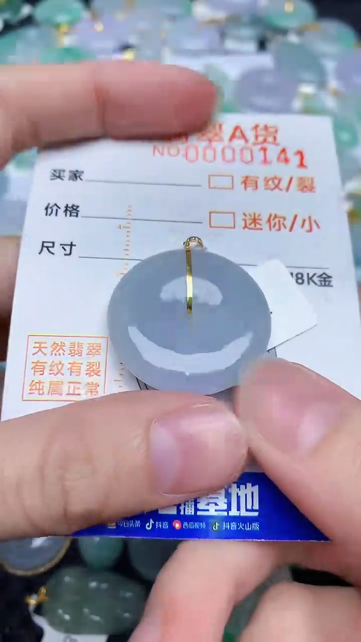 【闪购商品】翡翠颈饰18K金镶嵌4534545