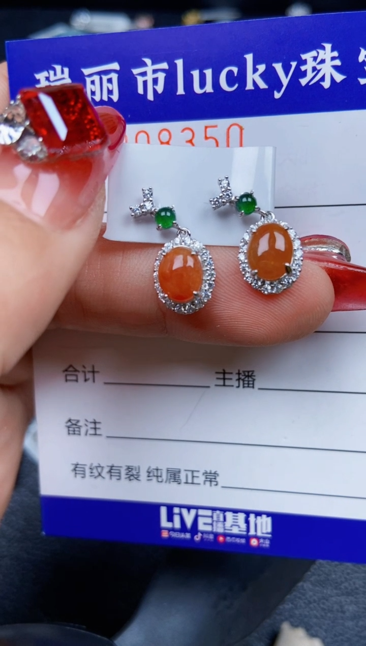 【闪购商品】翡翠颈饰银S925镶嵌8350