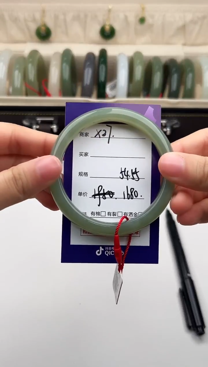 未镶嵌手镯和田玉微色差X27