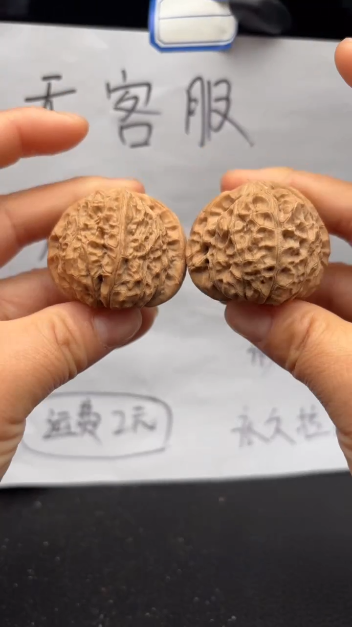 把件文玩核桃577南瓜