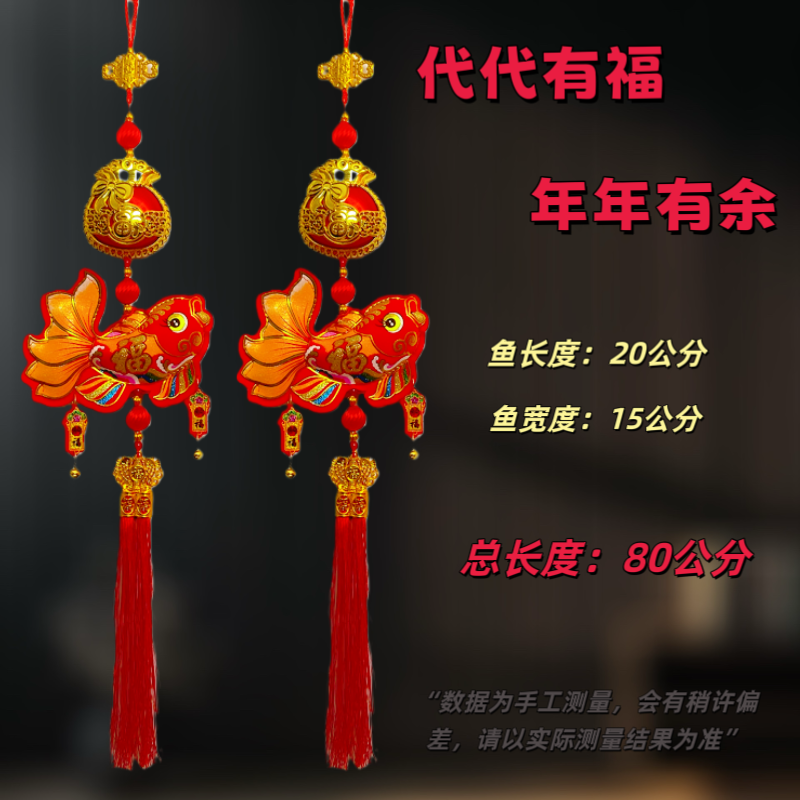 【新品】2026马年新款新年挂件客厅商场店铺布置装饰春节年货挂饰