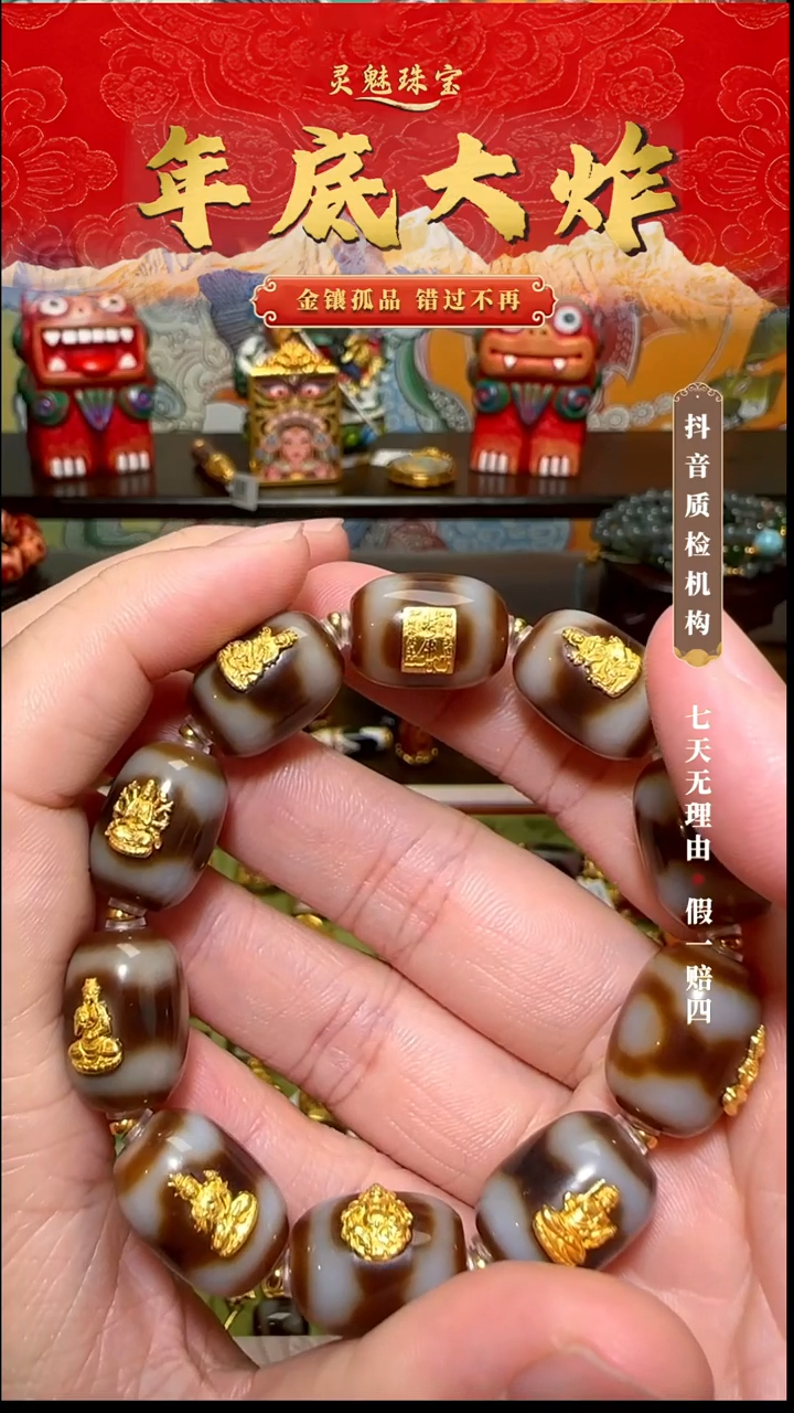 玛瑙/玉髓（覆膜）颈饰18K金镶嵌吊坠