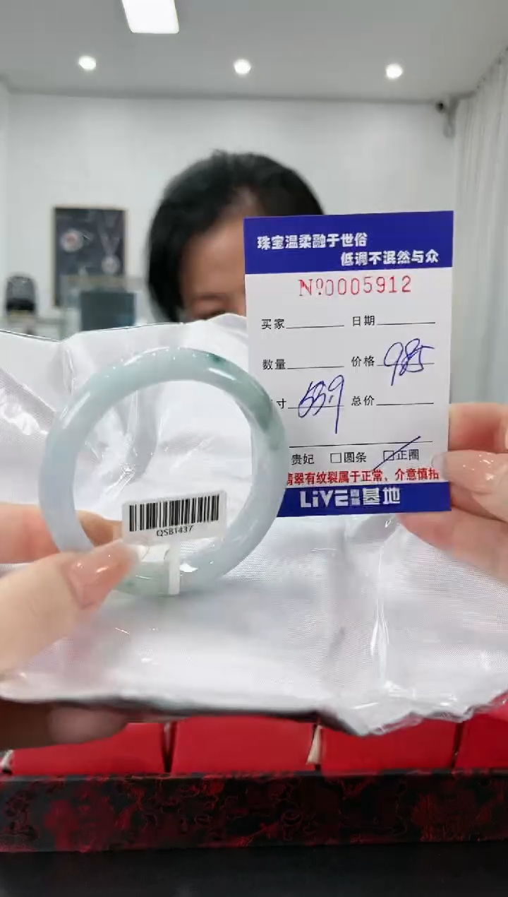 【闪购商品】翡翠手镯未镶嵌52天然缅甸A货翡翠