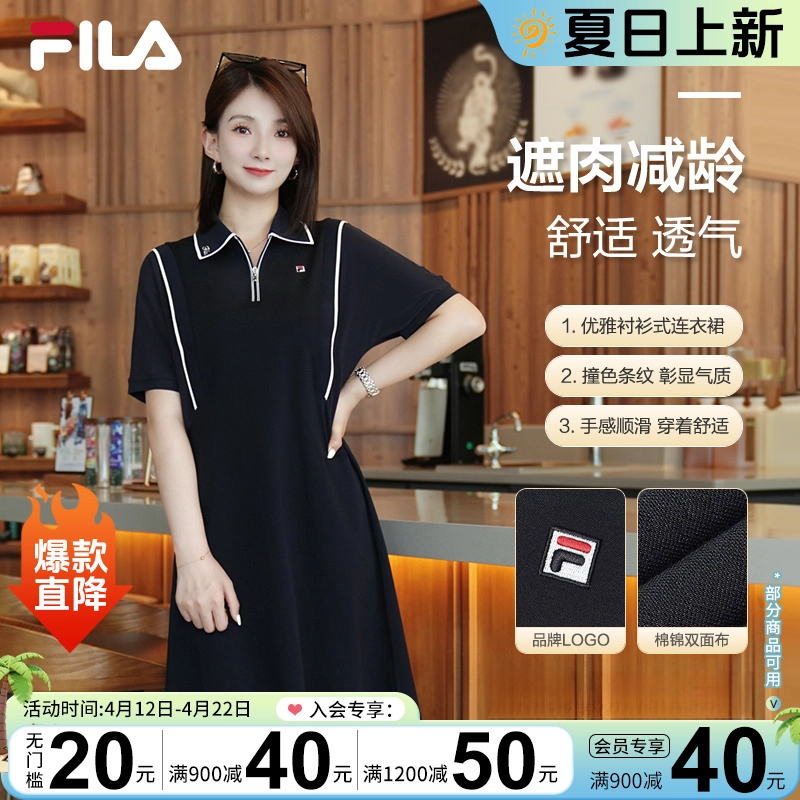 【宽松显瘦A字版】FILA斐乐女装夏季休闲减龄翻领连衣裙F11W431309F