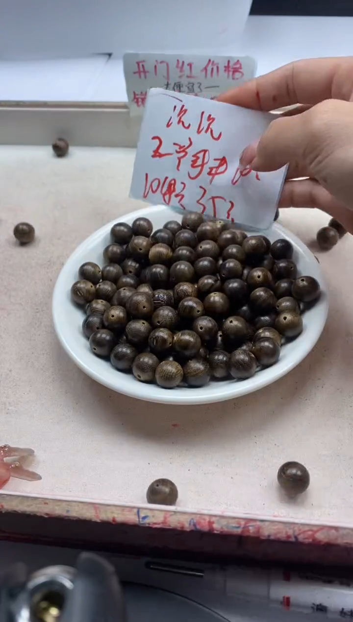 【闪购商品】檀香木散珠w983沉*沉10mm*10颗