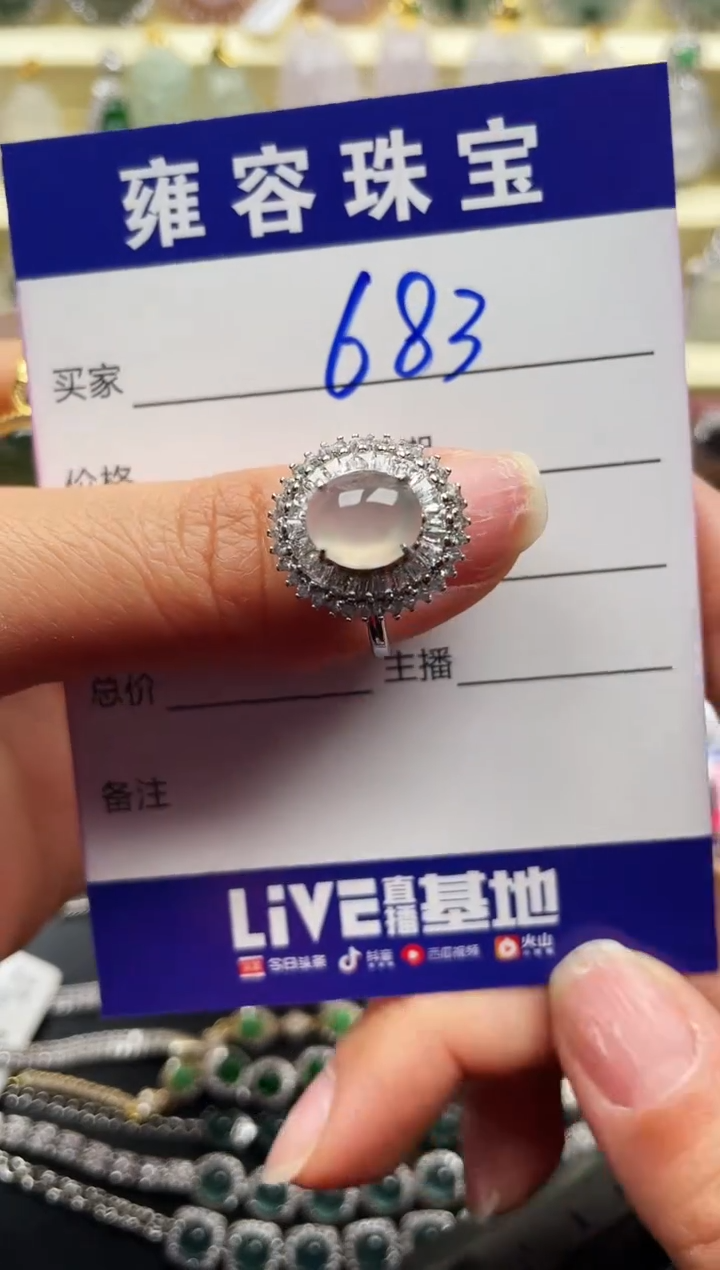 【闪购商品】翡翠戒指银S925镶嵌天然A货翡翠 S925银镶嵌