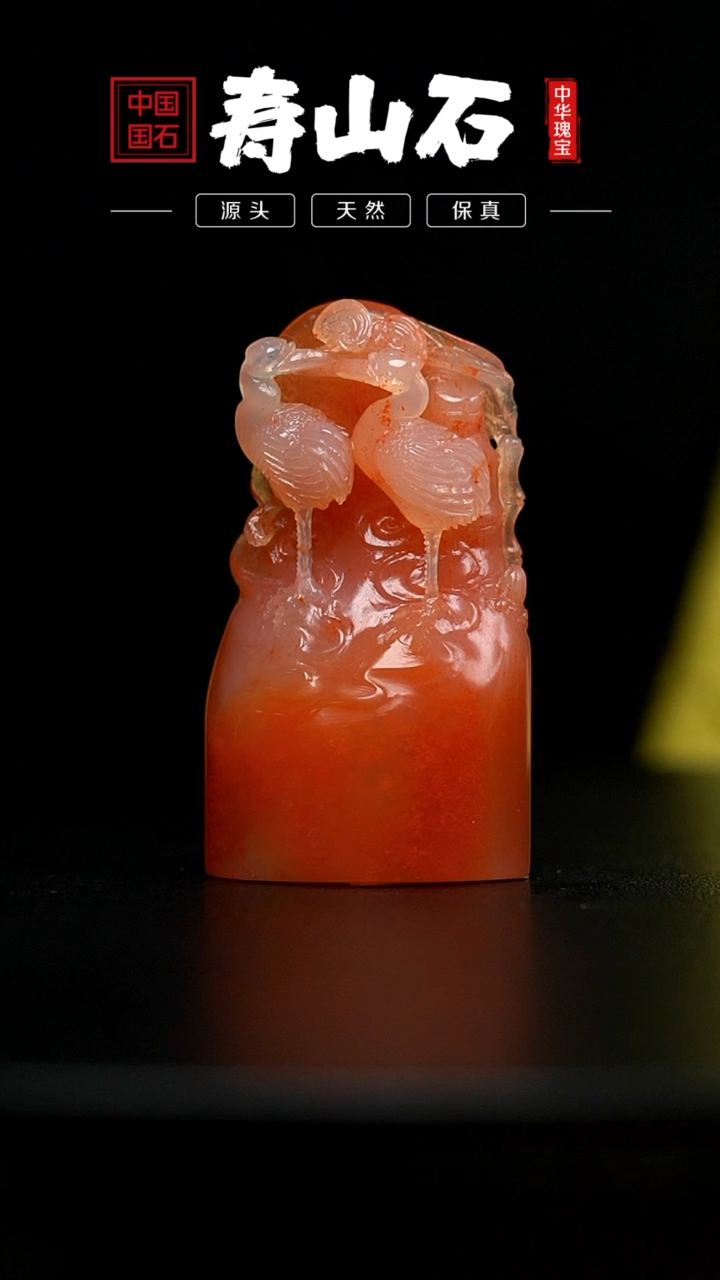【闪购商品】寿山石印石水洞桃花