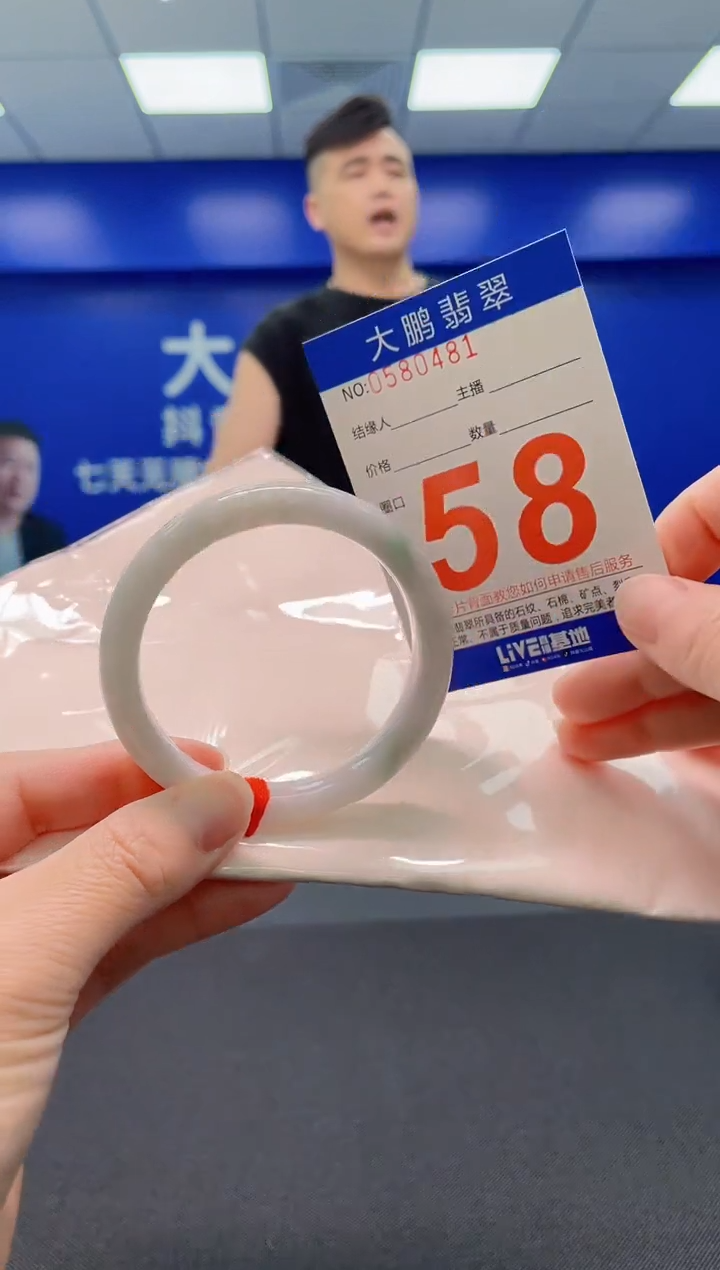 翡翠手镯未镶嵌AAAAAAAAAAAAAA