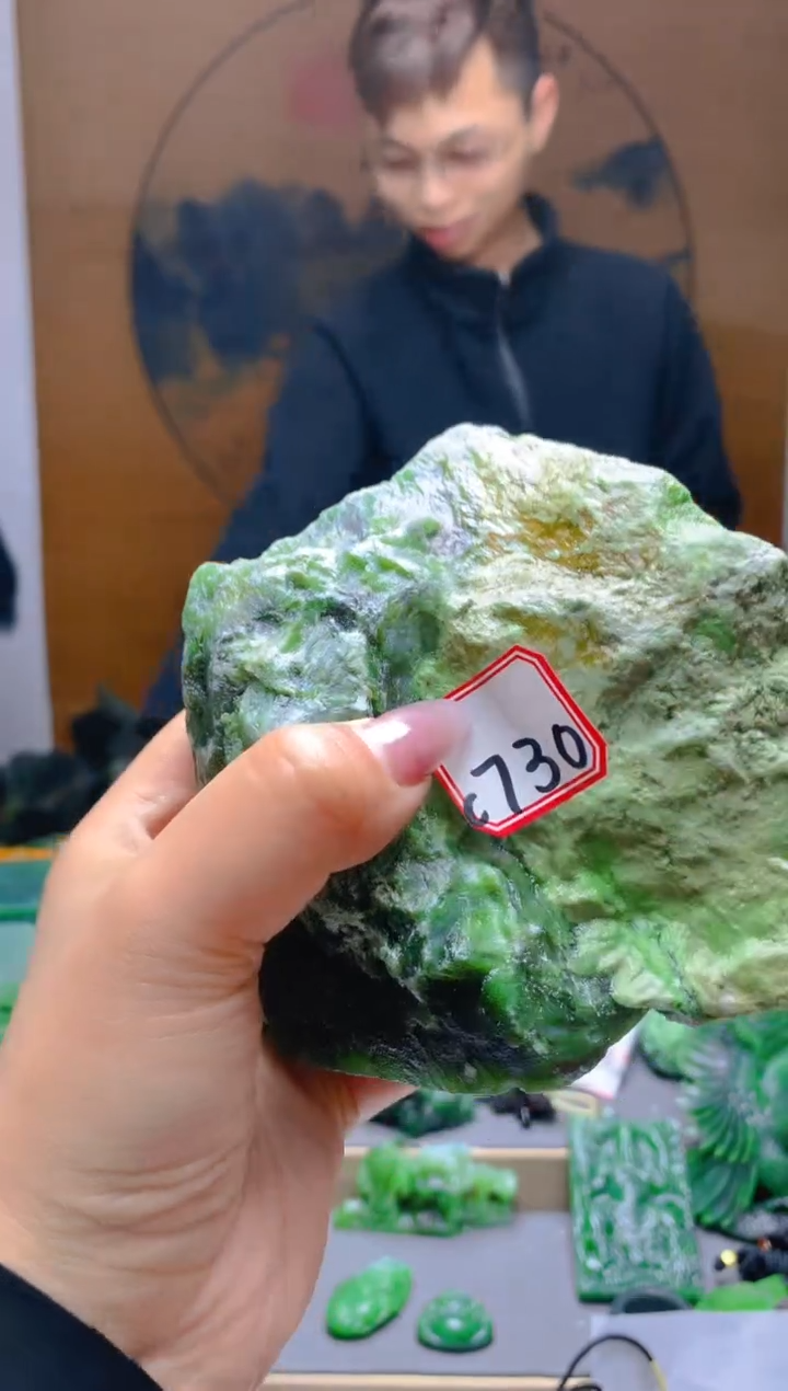 【闪购商品】和田玉（碧玉）珠宝半成品未镶嵌1