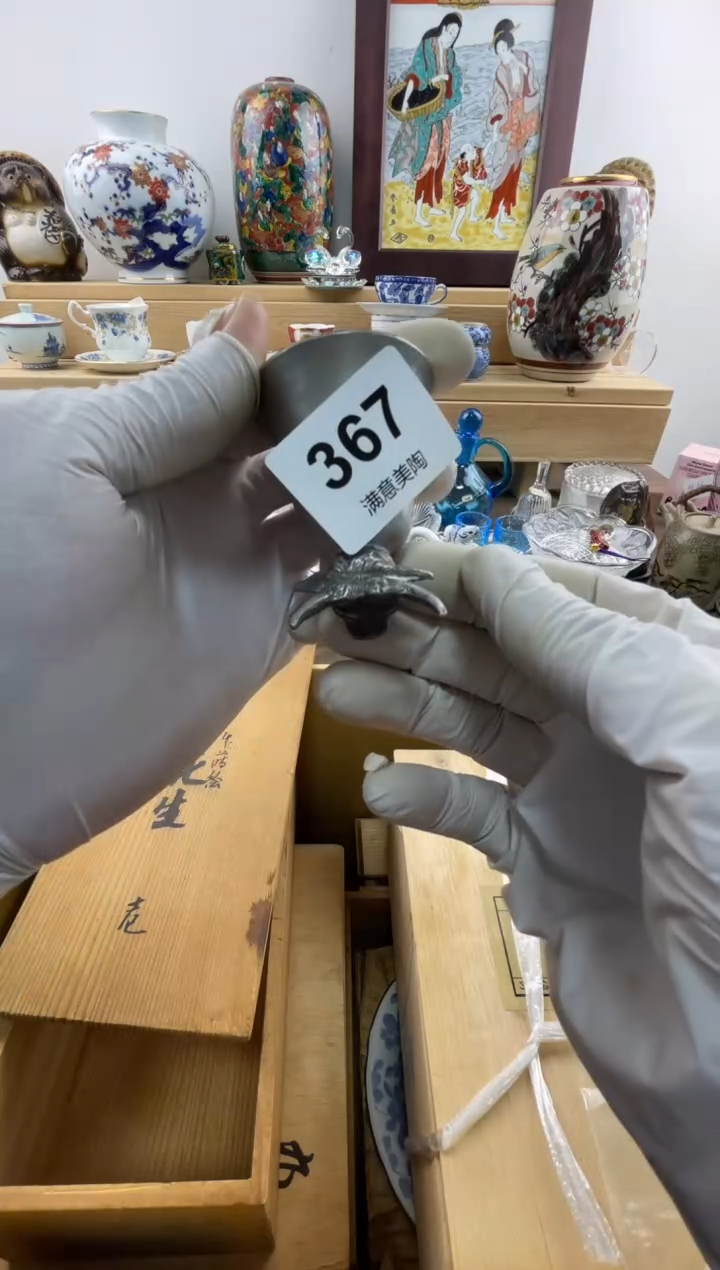 瓷片清**年默认微瑕367