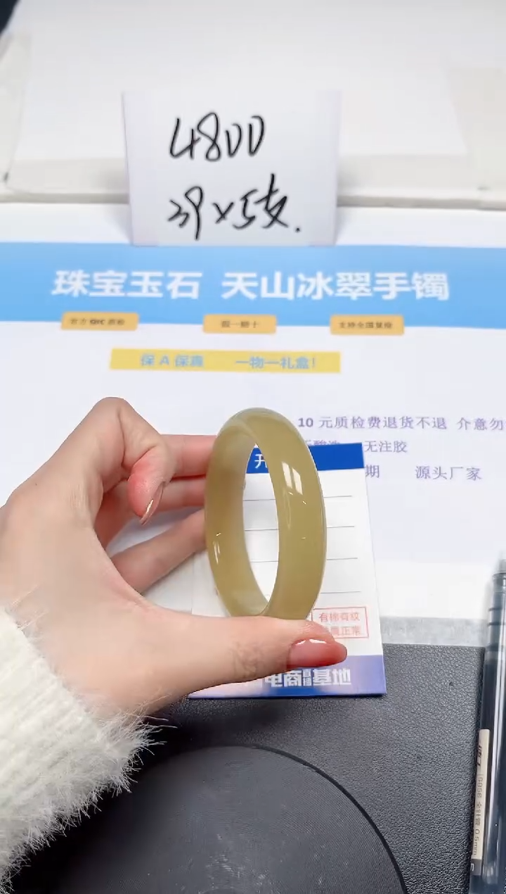 【闪购商品】石英质玉手镯未镶嵌223-56.2