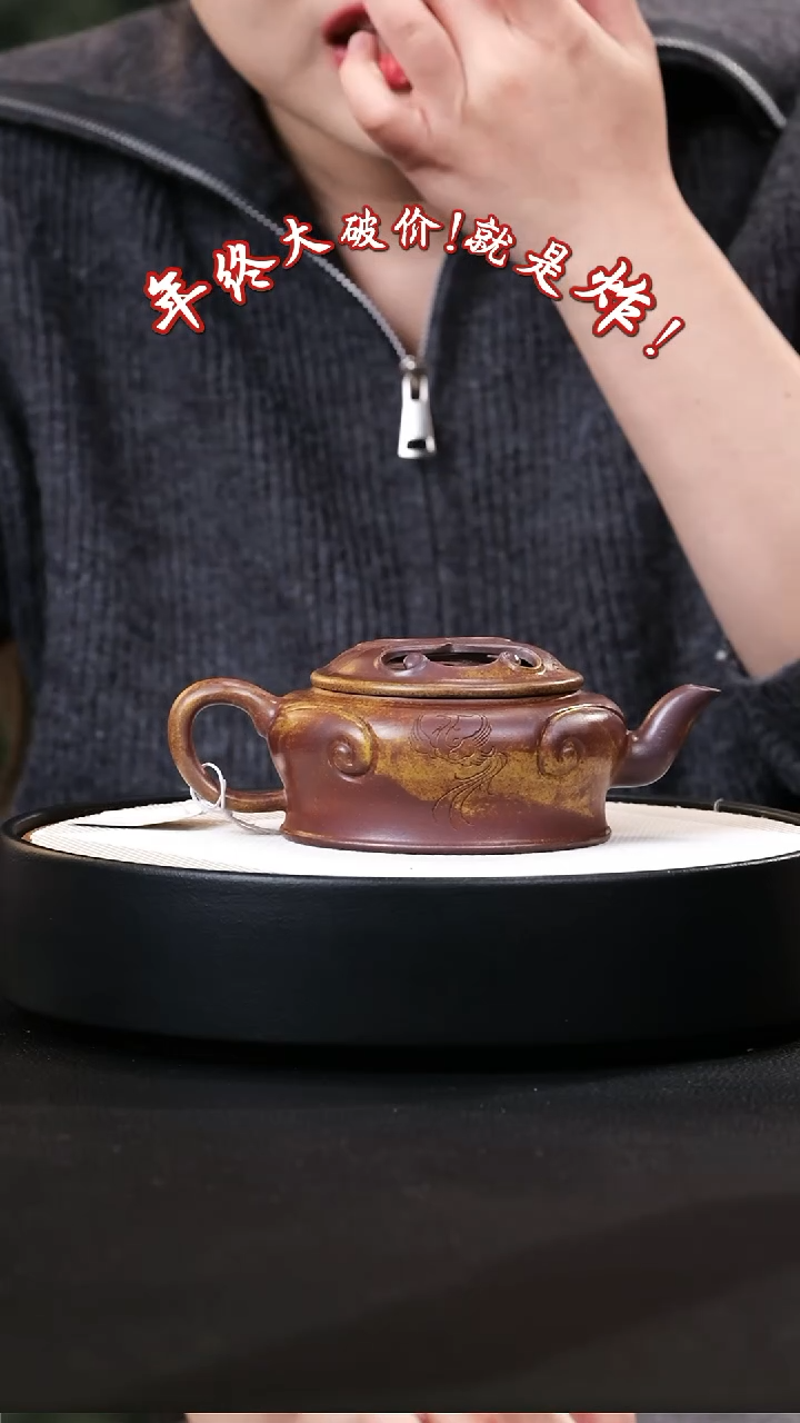 【闪购商品】紫砂茶壶紫砂茶壶47