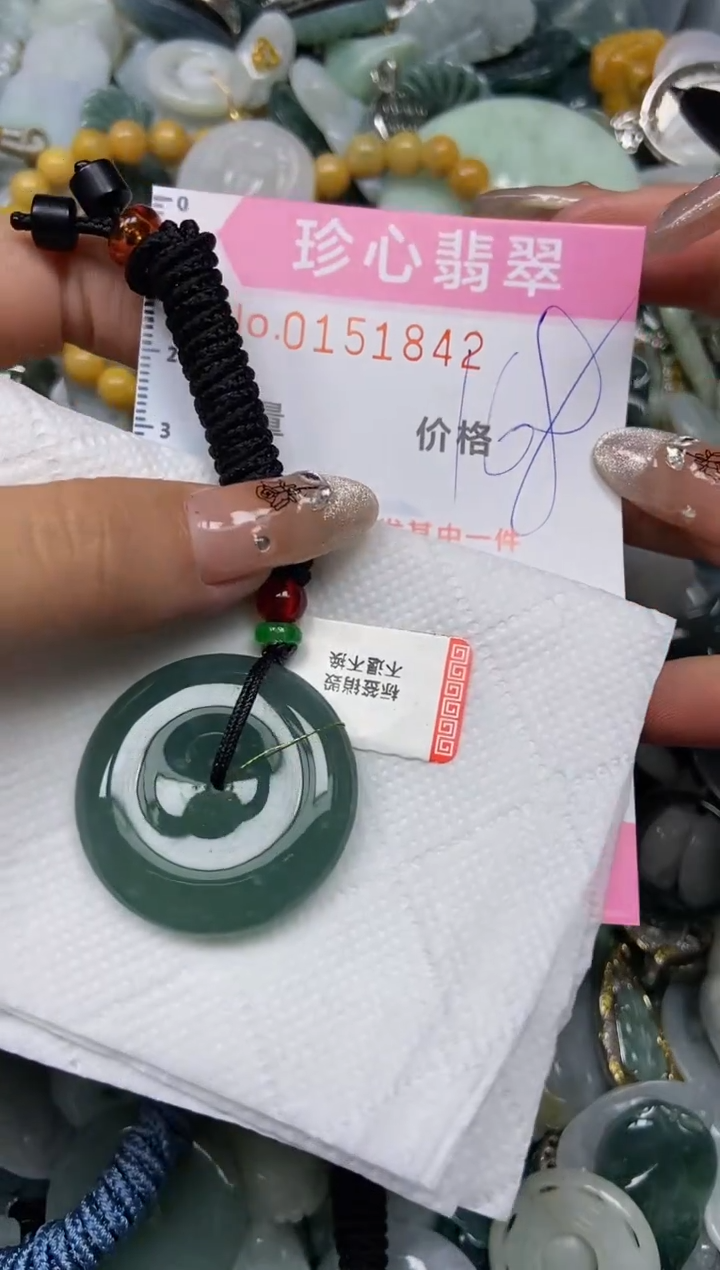 【闪购商品】翡翠颈饰未镶嵌闪购0151842