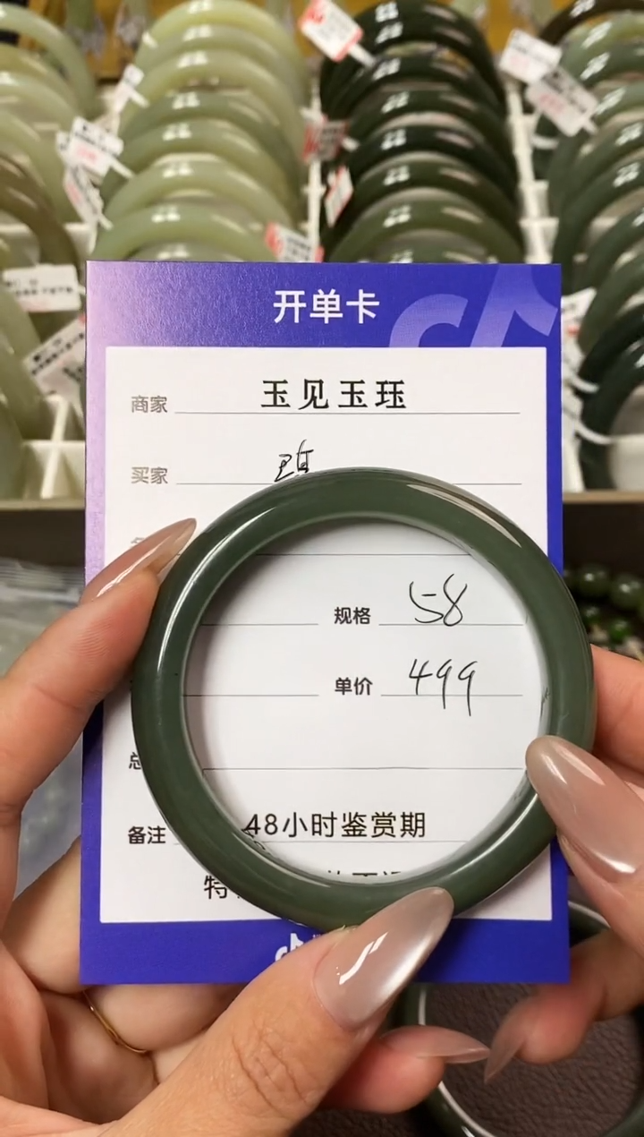 【闪购商品】和田玉手镯未镶嵌和田玉手镯 微色差 福利款