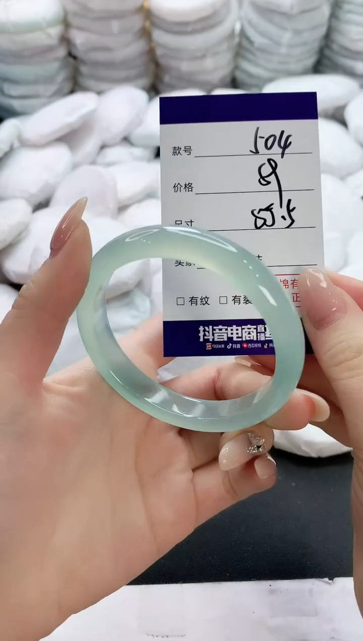 【闪购商品】玛瑙/玉髓手镯未镶嵌504