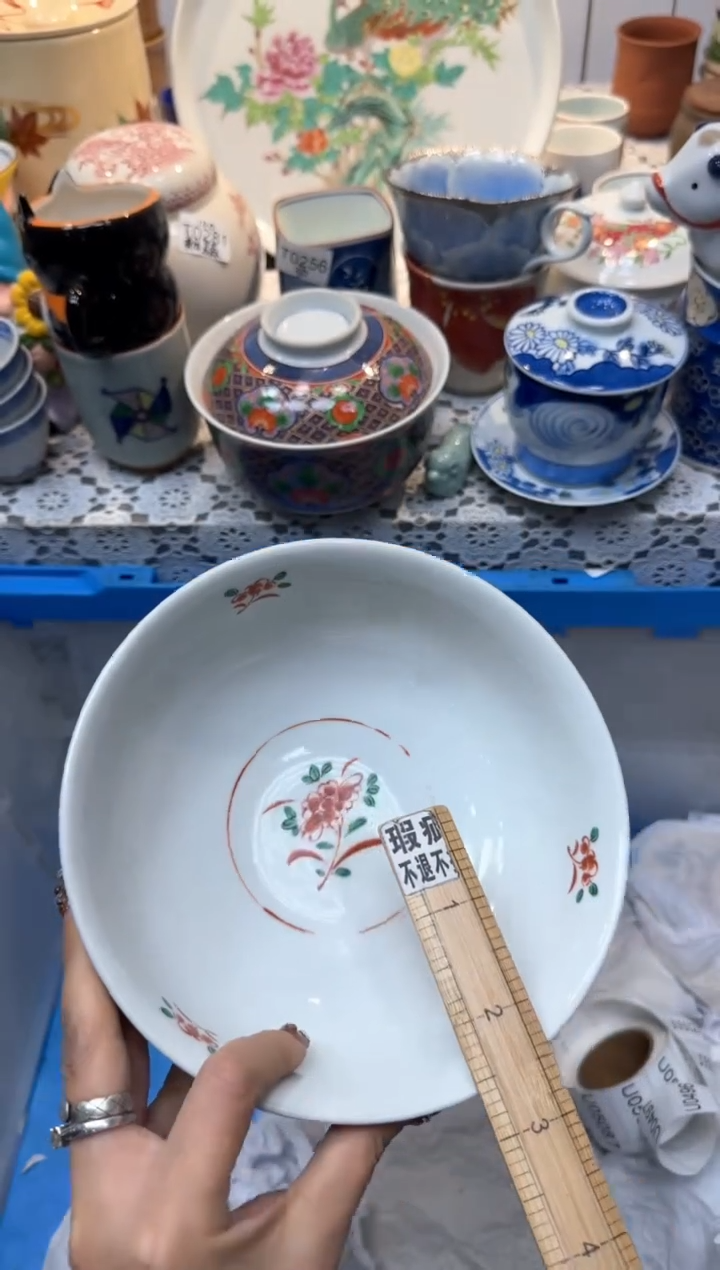 【闪购商品】477回流瓷器，默认微瑕，18包邮