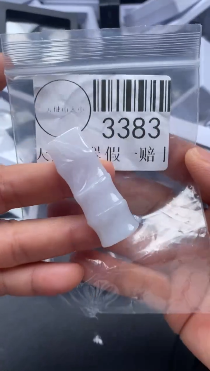 吊坠(不含链)未镶嵌翡翠3383